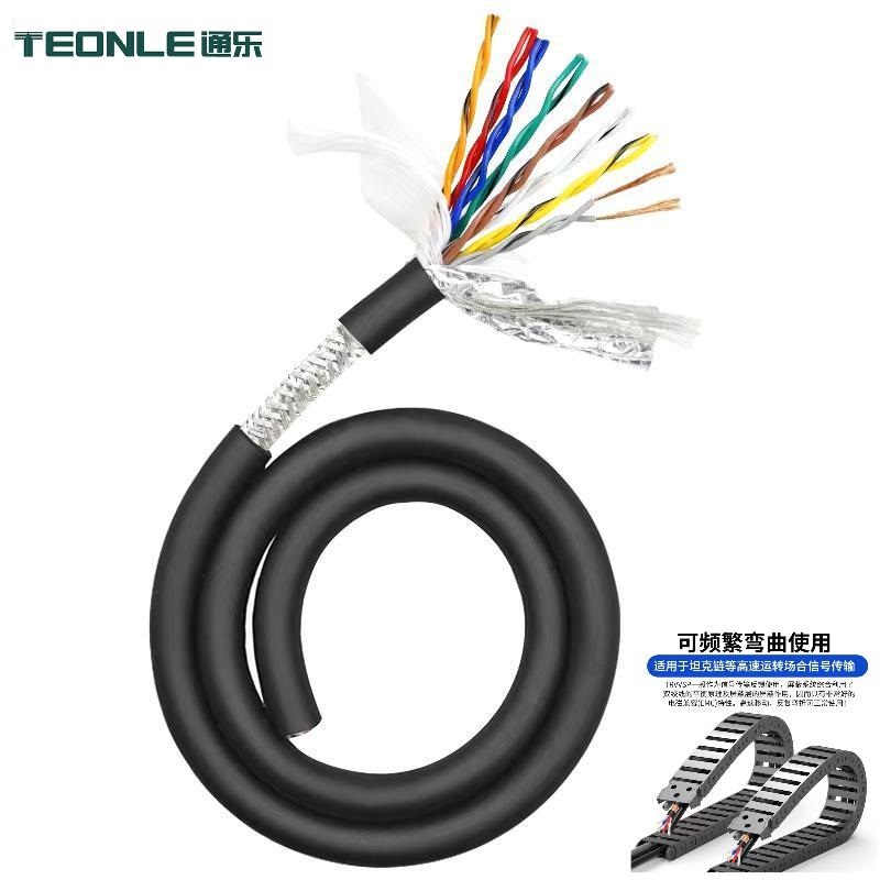 TRVVSP高性能多芯拖鏈編碼器信號電纜