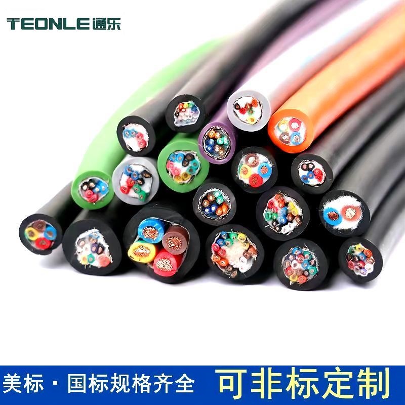 TRVVSP屏蔽型柔性拖鏈信號電纜