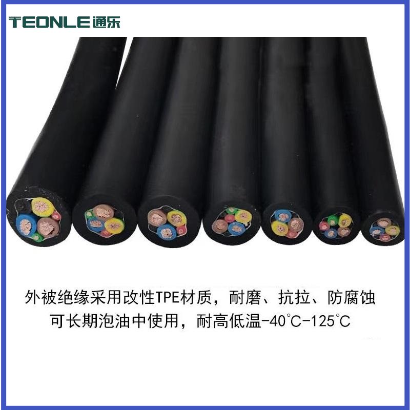 充電槍線纜電動汽車交流充電線