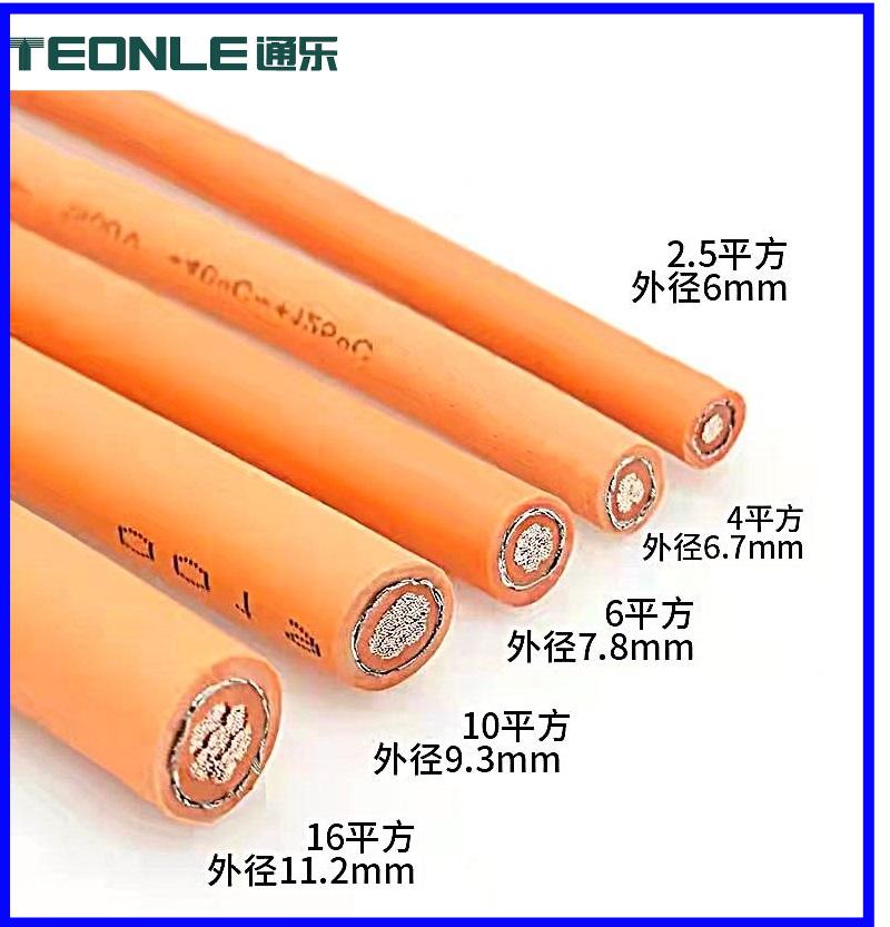 新能源 EVRP-電池充電樁電纜