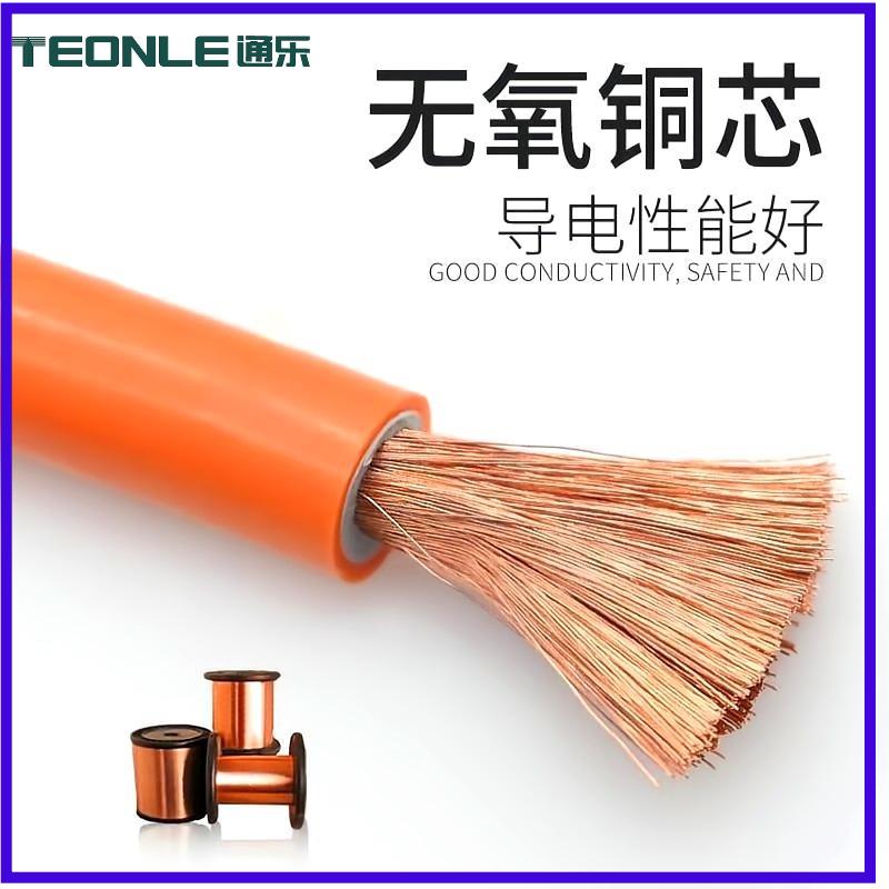 EV 新能源電動汽車高壓系統電樁線纜