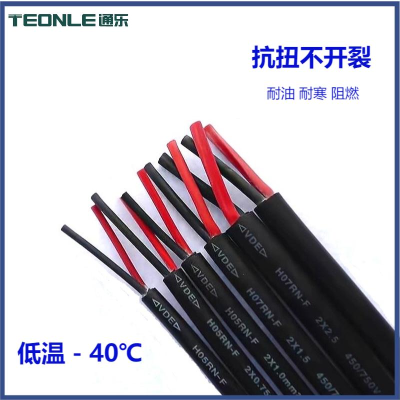 特種風(fēng)能電纜 H07RV-F耐高溫風(fēng)能電纜