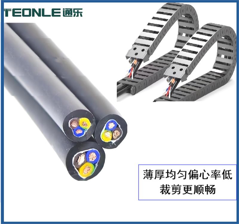 RVVY耐油聚氯乙烯護套軟電纜