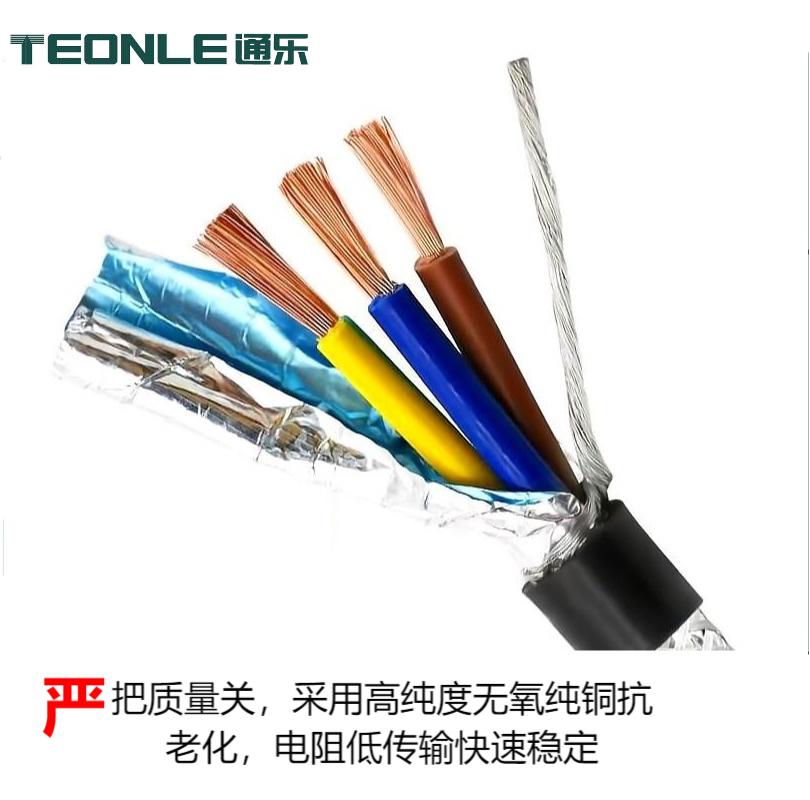 RVVYP耐油聚氯乙烯護(hù)套屏蔽軟電纜