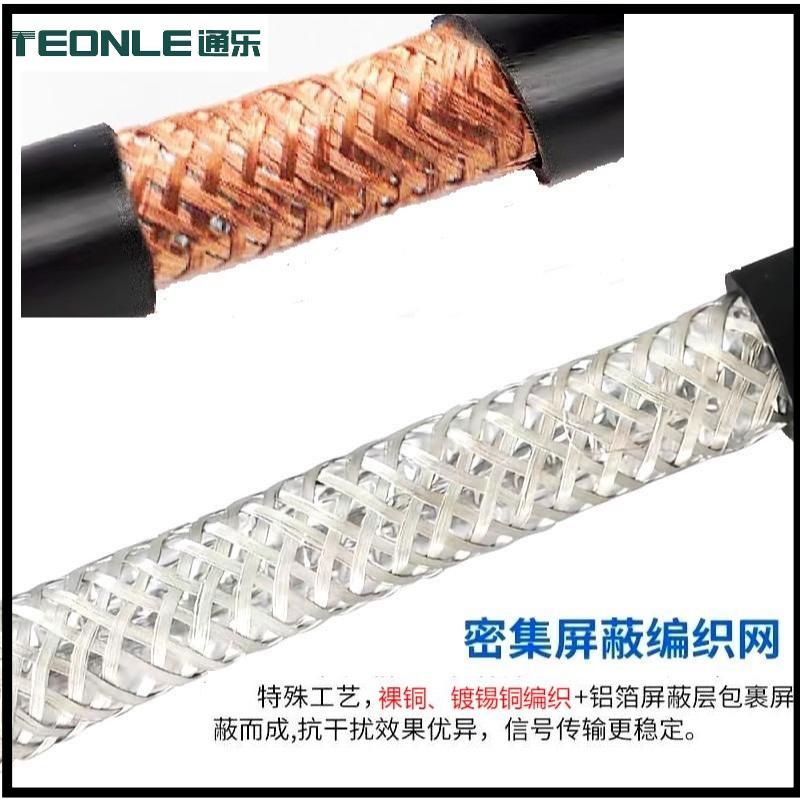 RVVYP耐油聚氯乙烯護(hù)套屏蔽軟電纜