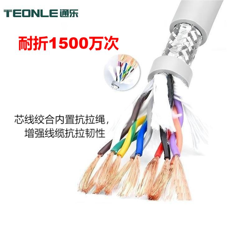 高柔性自動化設備機器人手臂耐彎折拖鏈編碼線TRVVSP