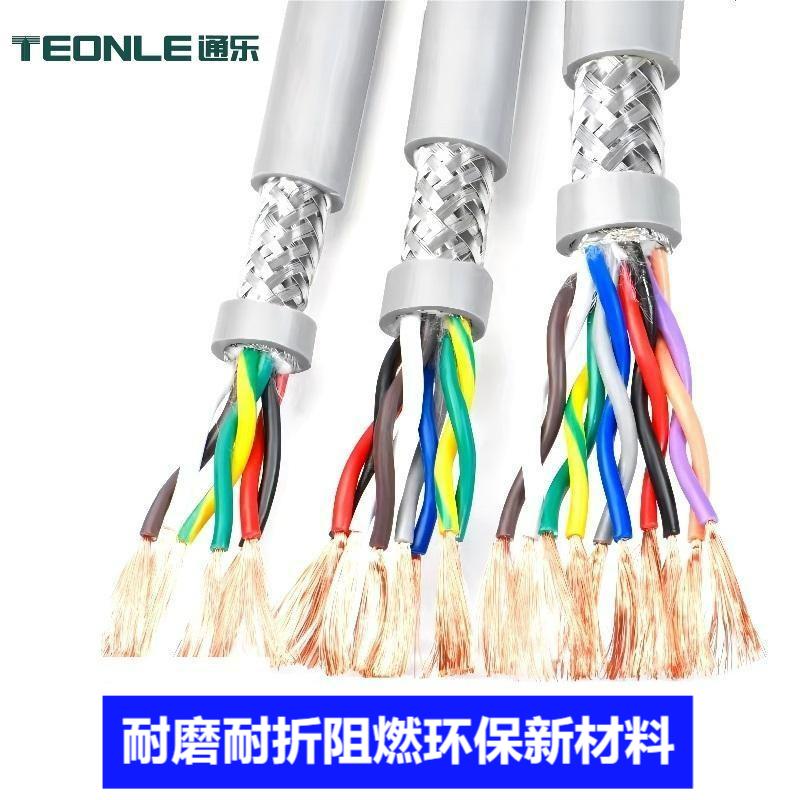 高柔性自動化設備機器人手臂耐彎折拖鏈編碼線TRVVSP