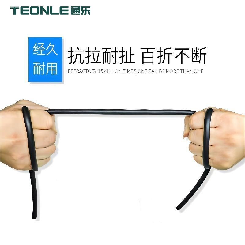 進口PUR材質耐磨耐彎曲性高柔拖鏈線纜4 5 6 7 8芯廠家直供