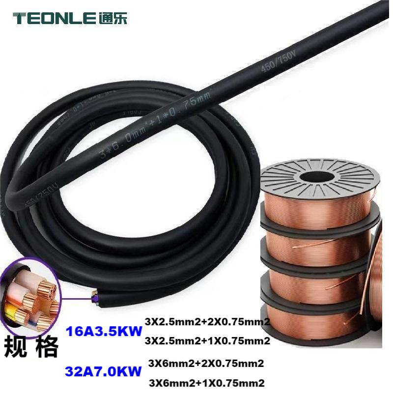 國標純銅線纜新能源新國標充電槍線纜4/5/6芯可選