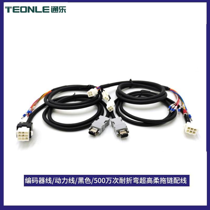 柔性拖鏈成套線耐油耐彎曲通樂線纜